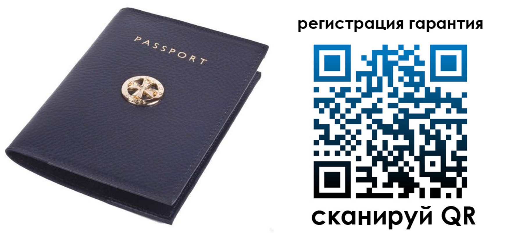 прописка законно в Армавире